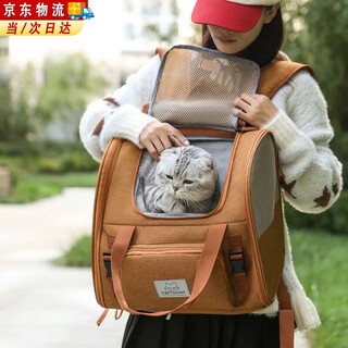 兰怜猫包可拓展透气外出便携大空间猫咪背包太空舱宠物包狗 便携可扩展棕色送垫子
