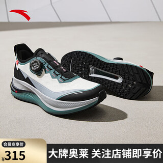 Anta's outstanding non-slip support shock-absorbing knob running shoes men's autumn and winter new running sneakers paper white/basic black/twilight gray-1 40.5