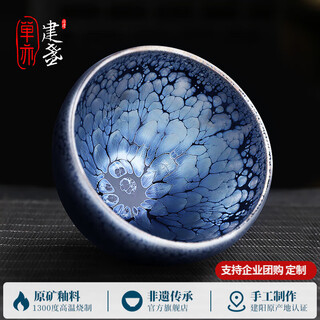 Shan yijian lan yu master teacup zhang guowei purely handmade jianyang original mineral tea set high-end mid-autumn festival gift lan yu - next day delivery/next day delivery