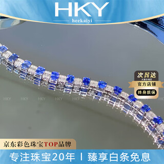 Heekaiyi sapphire bracelet for women cornflower blue 18k diamond bracelet chinese valentine's day birthday gift for wife and girlfriend selected 7.2 carats/cornflower blue