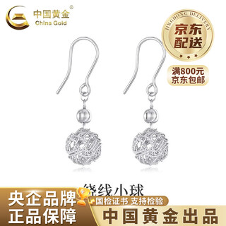 China gold pt950 platinum wire-wound small ball ear hooks for women, summer high-end valentine's day birthday gift for girlfriend and wife, one pair of wire-wound small ball ear hooks, about 4g
