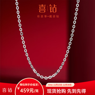 Hi diamond, available in stock, shipped in seconds, platinum necklace, plain chain, clavicle chain for women, simple, versatile, and stylish gift for girlfriend, platinum approx. 3.4g, 0.1g, 45cm