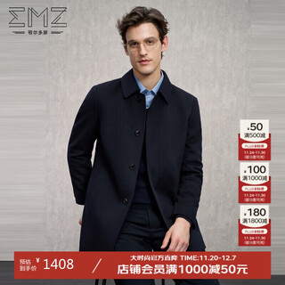 Emz ordos 100% sheep wool men's mid-length woolen coat lapel style simple business casual