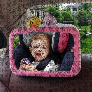 Special reverse infant reflective mirror for workhorse child safety seat, basket, rear mirror, in-car baby observation mirror, cartoon cover without mirror, message cover style