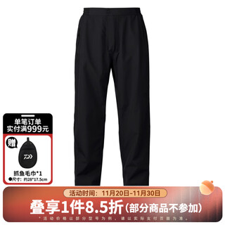 Daiwa 24 spring and summer dr-1924p gore-tex rainproof fishing trousers, water-repellent and wear-resistant sports trousers, black xl