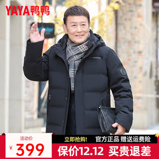 Yaya middle-aged and elderly men's short down jacket 2024 winter new middle-aged and elderly casual thickened winter warm jacket lc black 175/92a(l)