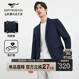 Septwolves suit men's casual workplace fashion versatile solid color suit single suit men's jacket 102 dark blue xl 175/92a