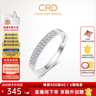 Crd ke laidi spot sparkling double layer diamond ring women's platinum diamond ring group set double row ring women's ring 10 points double row diamond ring