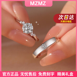 Mzmz platinum couple ring pt950 platinum knot engagement ring fashion diamond ring valentine's day birthday gift for girlfriend local warehouse/next day delivery - light luxury star happy couple ring