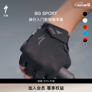 Specialized lightning bg sport gel glove road/mountain bike gel lined cycling short finger gloves black (men) l