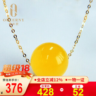 Ouchini beeswax pendant transfer beads 18k gold inlaid chicken fat yellow amber bead clavicle chain necklace 9mm