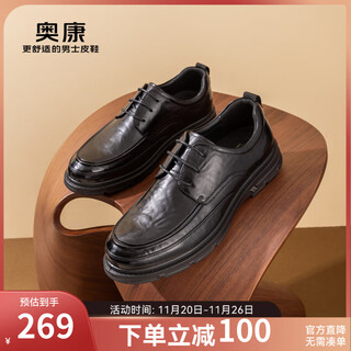 Aokang official men's shoes autumn comfortable and fashionable genuine leather thick sole derby shoes hand scratched commuting leather shoes business formal shoes black 1243414112 40 (250mm)