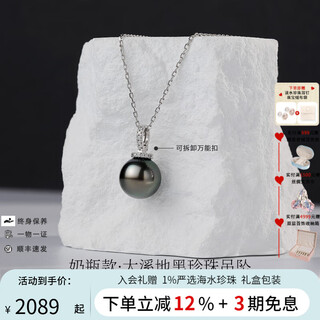 Goselon tahitian black pearl pendant 18k gold diamond necklace seawater pearl neck jewelry perfect round black beads 9-10mm + 925 silver chain