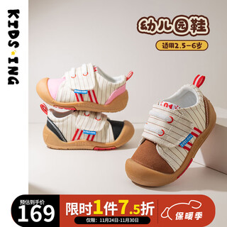 Kids.ing kedi star baby canvas shoes 2025 autumn new sports toddler shoes for boys and girls, chocolate color 24, suitable for feet length 14.0-14.5cm