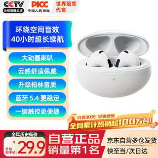 Yomo berlin sound quality bluetooth headset semi-in-ear wireless headset long battery life sports headset suitable for apple huawei xiaomi oppo mobile phone k11 white