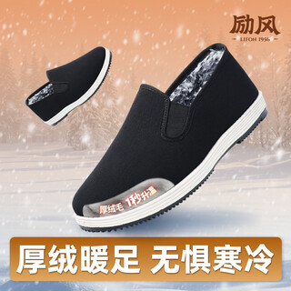 Lifeng winter old beijing cloth shoes men's plus velvet thickening self-operated warm soft sole middle-aged and elderly cold-proof cotton shoes black 42