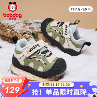 Bobdog children's shoes 25 winter mountain style baby toddler shoes boys and girls children's shoes two cotton shoes non-slip wear-resistant children's shoes white/green velvet winter style 19 inner length 12.5cm, suitable for feet 12cm long