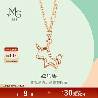 Chow sang sang unicorn colored gold necklace 18k rose gold pendant with chain 92256n pricing 47cm