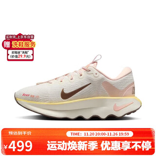 Nike women's training shoes wmns nike motiva sports shoes hv5988-121 peach pink 37.5