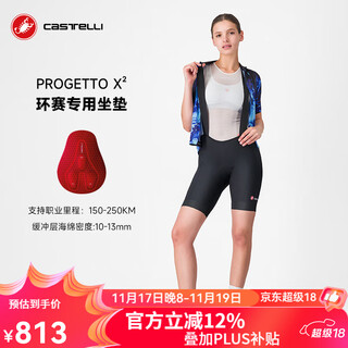 Castelli scorpion cycling pants women's summer moisture-wicking x2 cushion bicycle cross bib shorts 4522048 010 black s