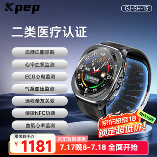 Kpep medical certification, high-precision airbag blood pressure watch, assessment of uric acid and blood sugar watch, health monitoring of heart rate, blood oxygen, sleep, bluetooth call, gift to parents health watch