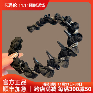 Kamalun (kamalun) headband light luxury women's 2025 new non-slip face wash headband hairpin high-end hair accessories high-end going out headwear wavy hairband brand gift box