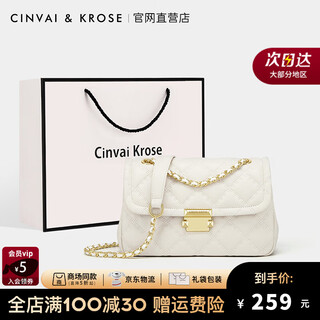 Cinvaikrose ah sa charlene choi's same style bag women's bag 2025 new crossbody bag shoulder bag new year's gift off-white birthday gift for girlfriend