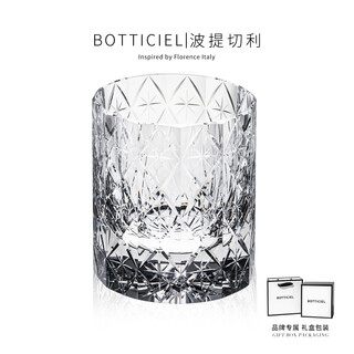 Botticiel brilliant galaxy whiskey cup k9 crystal glass handmade high-end wine glass birthday valentine's day new year's gift k9 crystal cup brilliant galaxy-transparent color single gift box 220ml 1