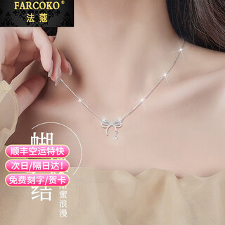 Farcoko platinum pt950 necklace for women with bow, fashionable platinum heart-shaped birthday, chinese valentine's day gift for girlfriend, platinum necklace + elegant bow, sf express, default sf express