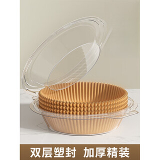 Fat donglai's same air fryer special paper household thickened oil-absorbing paper food oven baking silicone paper pad tin wood color round-20 sheets