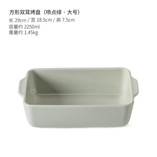 Porcelain baking dish oven to table freezer safe ceramic baking pan baking 2250ml-green spray dot