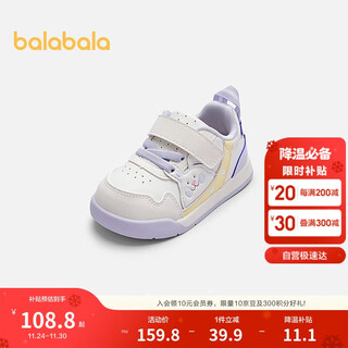 Balabala baby toddler shoes girls shoes cute cartoon 2025 spring and autumn shoes shopping mall same style 204125144004