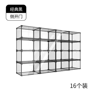 Yusenyi transparent acrylic wall shoe box magnetic side-opening shoe cabinet can be assembled foyer space shoe rack classic black 16-pack classic black 16-pack 32.5x27x19cm 32 pcs 32.5x27x19cm