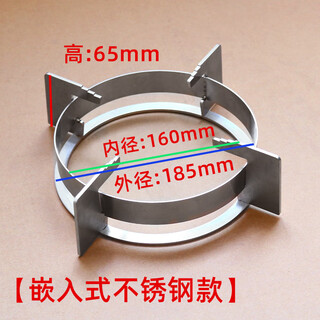 Подходит для кронштейна газовой плиты, встроенной настольной подставки для кастрюль, противоскользящей стойки для плиты, кронштейна для подставки для плиты, аксессуаров для газовой плиты с большой встроенной подставкой для плиты, ветрозащитный стиль из нержавеющей стали 185