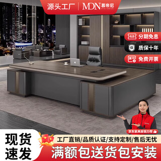 Mutini boss desk and chair combination office boss table simple modern president desk executive manager desk and chair 1.6m boss table without side cabinets + multi-functional wire box