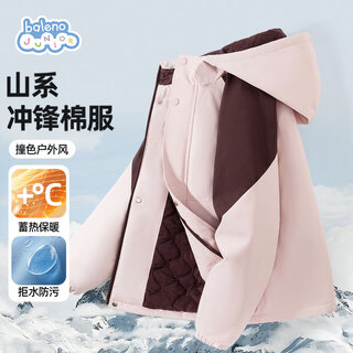 Baleno children's charge jacket winter 2025 new cotton padded jacket for boys and girls, medium and large children's winter clothing warm and thickened cotton jacket