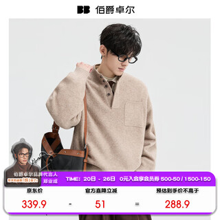 Piaget zall wool henley collar commuting sweater men's 2025 early winter new sweater men y541555 mocha color 2xl (185)
