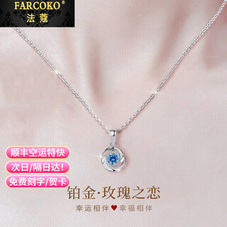 Fakou rose prefers platinum necklaces for women, diamond clavicle chain pendants, elegant and high-end valentine's day gifts for girlfriends, light luxury models - blue zirconium