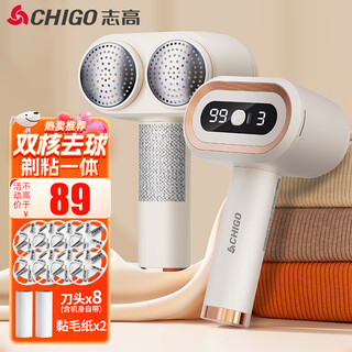 Chigo double-head high-efficiency hair ball trimmer clothes hair ball remover shaver hair remover hair remover shaving machine sweater ball remover high-power hair ball trimmer artifact y566
