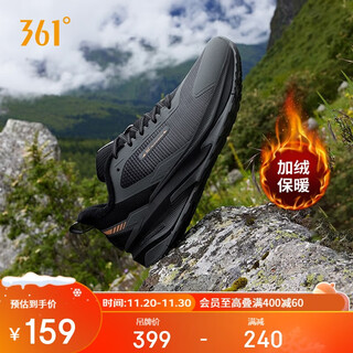 361 men's sports shoes rain screen winter waterproof and velvet off-road mountaineering running shoes for men 672442220b-2