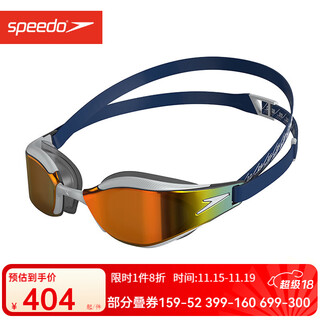 Speedo youth racing goggles professional competition fastskin shark skin hd waterproof and anti-fog coated swimming goggles white/blue