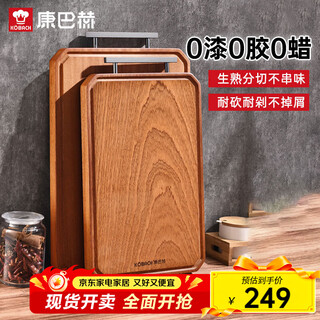 康巴赫菜板乌檀木砧板案板整木切菜板双面加厚切水果切肉剁骨48*30cm