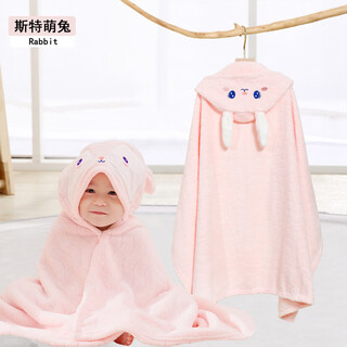 Lotto children's bath towel newborn baby hooded cloak bathrobe wearable girl's class a special wrap all pure cotton quick-drying pink rabbit cloak bath towel_class a material 80*120