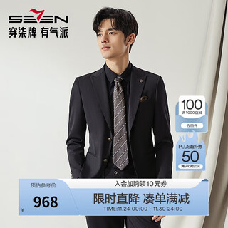 Qipai high-end series suit men's suit spring and summer new business casual dark striped wool suit khaki 50 (180)