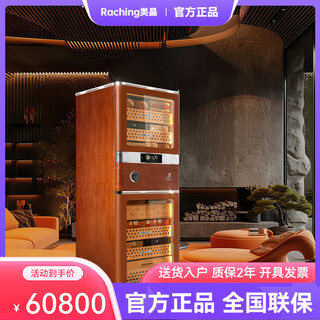 Meijing raching/ meijing double rr980 cigar cabinet 2025 new intelligent constant temperature and humidity humidifier rolls-royce bentley car interior craftsmanship paint polishing tenida brown