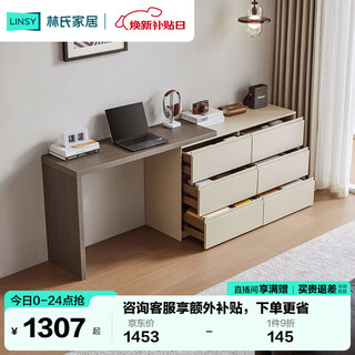 Lin's home italian minimalist telescopic drawer cabinet dresser all-in-one home corner makeup table 1.2m desk + six drawer cabinets