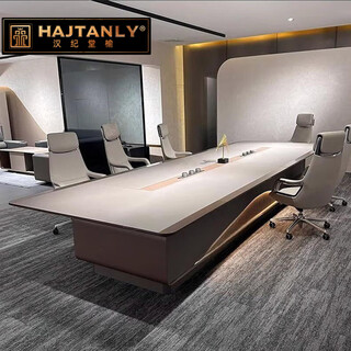 Hanji tangyu modern rectangular conference table light luxury business office desk table and chair combination high-end multi-functional training conference table 5.6 meters conference table