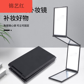 Folding four-sided mirror, portable retractable reverse full-body mirror, foldable four-fold mirror for hair dyeing, multi-functional folding mirror, upgraded top model, high-definition mirror + 360-degree panorama, dark