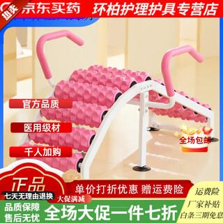 Universal yoga wheel muscle relaxation lumbar soothing device pilates full body stretching massage open back and lower waist girly pink (folding model)