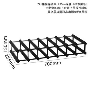 Cat pine wine rack black wine cabinet grid storage storage red wine rack creative home wooden wine rack ornaments 7x1 grid-235mm depth-pine